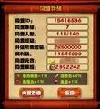 於2013年4月27日 (六) 07:41的縮圖版本