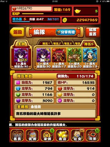 檔案:Imageh222105.jpg