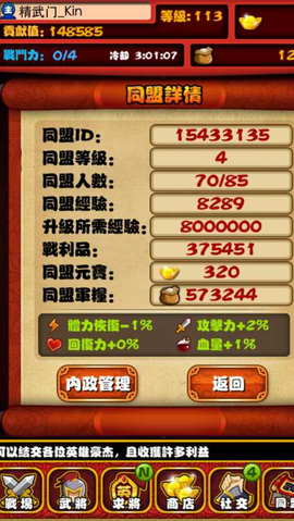檔案:IMG 0278.png