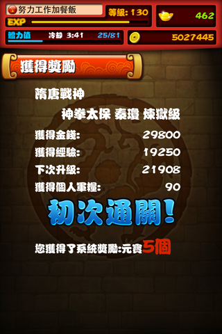 檔案:IMG 1625.png