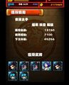於2013年3月14日 (四) 12:49的縮圖版本