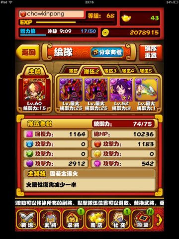 檔案:Good.jpg