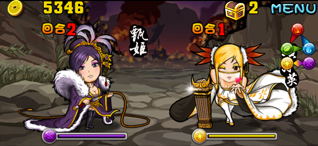 檔案:Stage20130818-05.png