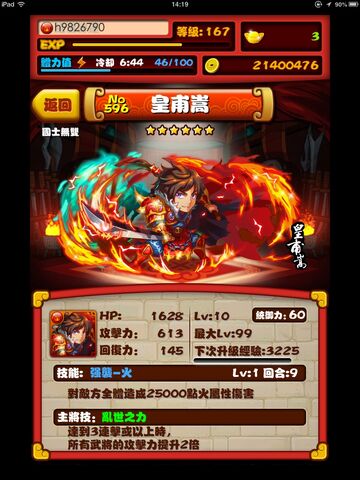 檔案:Imageh9151427.jpg