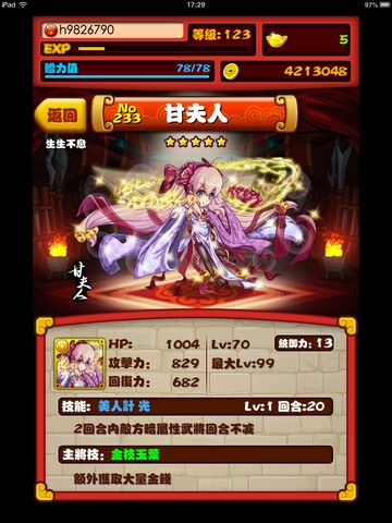 檔案:Imageh5.jpg