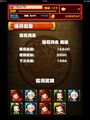 於2013年3月18日 (一) 15:41的縮圖版本