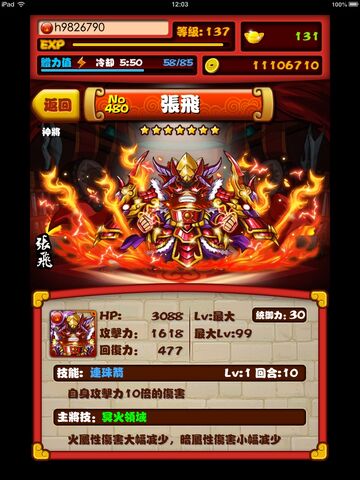 檔案:Imageh5211228.jpg