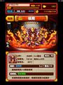 於2013年5月21日 (二) 04:28的縮圖版本
