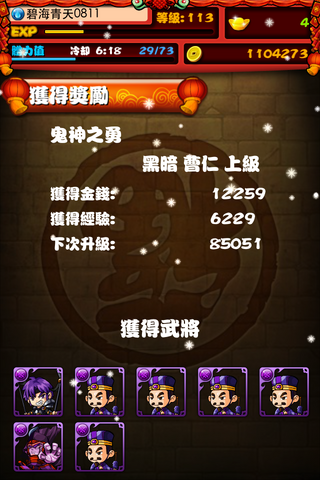 檔案:55222.png