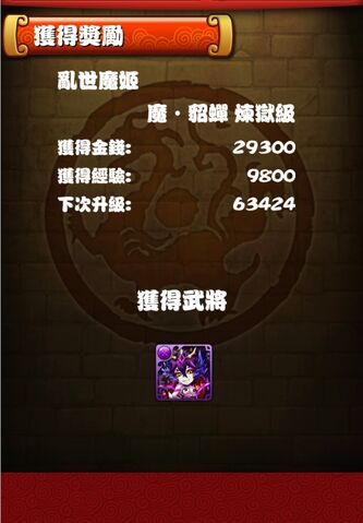 檔案:Md4.jpg