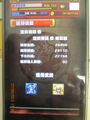於2013年9月22日 (日) 09:22的縮圖版本