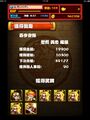 於2013年6月16日 (日) 05:40的縮圖版本