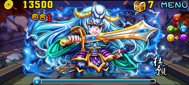 檔案:Stage20130623 10.png