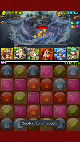 檔案:Screenshot 2013-08-06-19-04-35.png