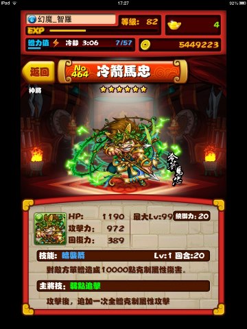 檔案:936595 409349365838971 886596182 n.jpg