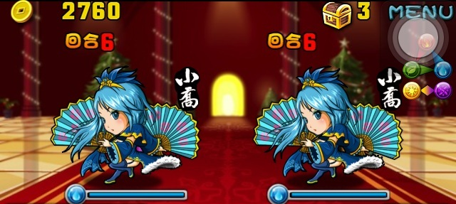 檔案:Stage20130104 05.png