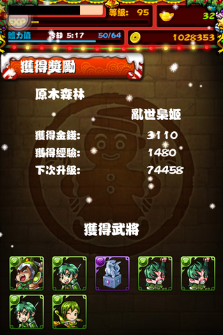 檔案:IMG 0896.png