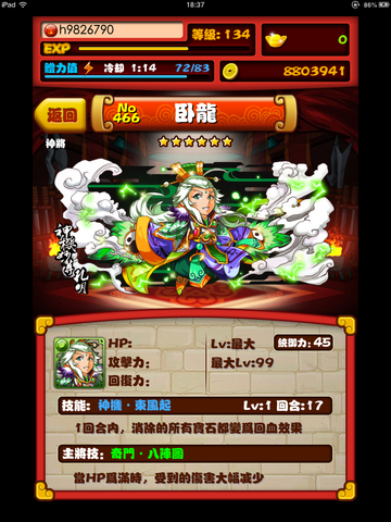 檔案:IMG 0389.png