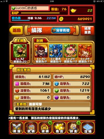 檔案:Lucas.jpg