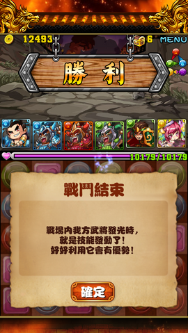 檔案:IMG 1779.png