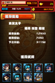 於2013年3月16日 (六) 08:24的縮圖版本