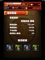 於2013年4月21日 (日) 10:19的縮圖版本