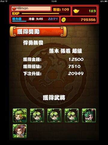 檔案:HL009.jpg