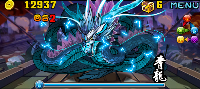 檔案:Stage070205 09.png