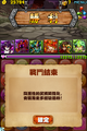 於2013年5月1日 (三) 02:39的縮圖版本