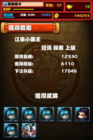檔案:IMG 0684-1-.png