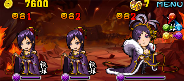 檔案:Stage20130825-009.png