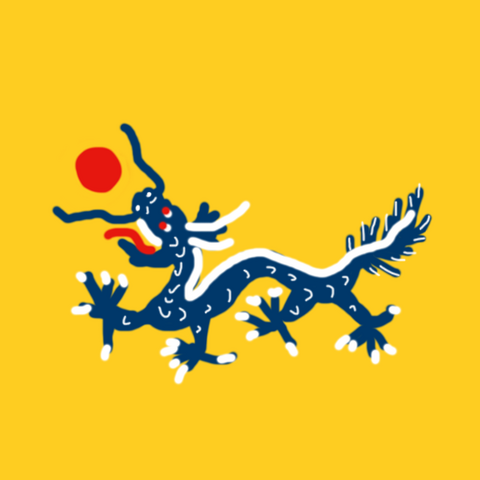 File:Qing-dynasty.png