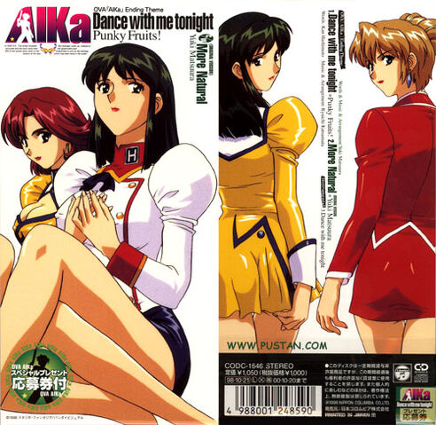 File:Aikascd1.jpg