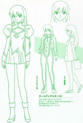 File:Trial 6 Secret File.jpg