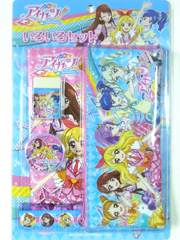 School Set 1