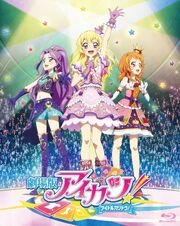 Movie bluray cd cover