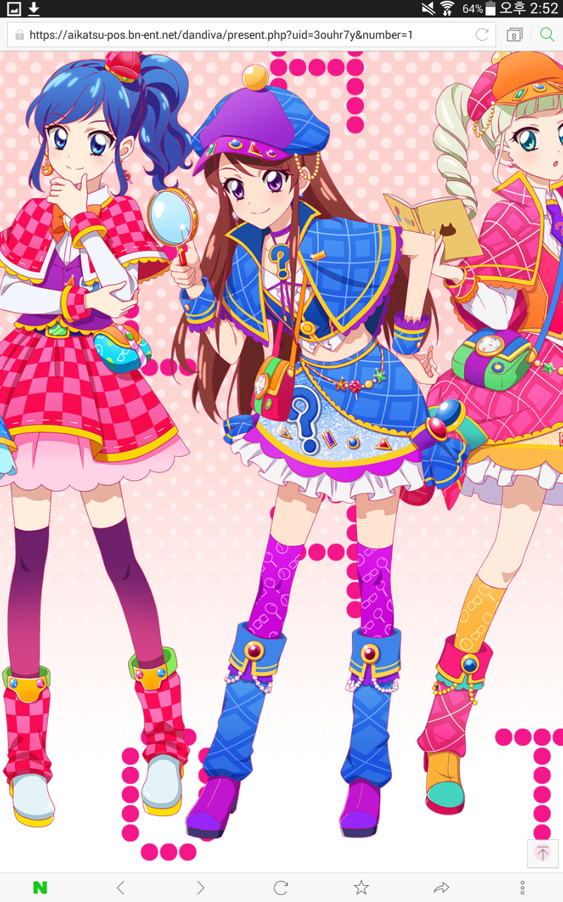 Image - Screenshot 2016-09-07-14-52-43.png | Aikatsu Wiki | FANDOM