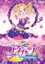 Dvd r53