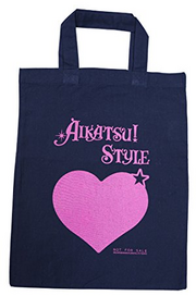 Stationery Bag