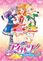 Dvd rental 51