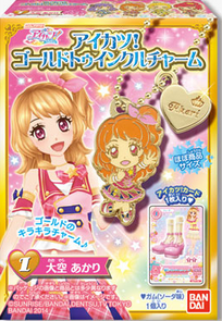 Gold Charm box