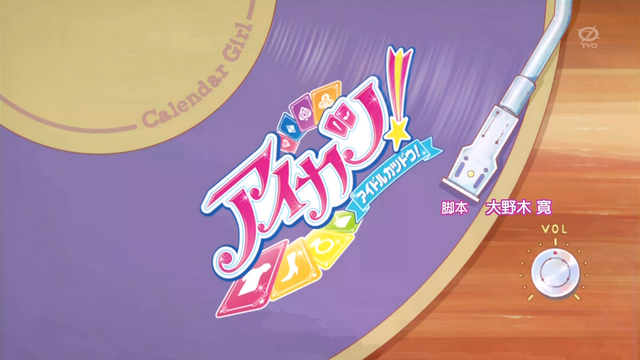 Datei:Calender Girl.png