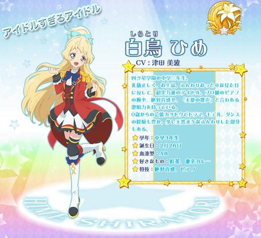 File:Hime Character Profile 1.png