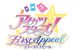 Logofirstappeal