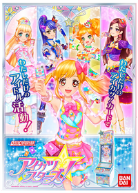 AIKATSU STARS