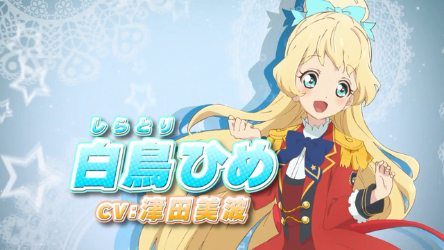 File:StarsProjectNews03Hime.png