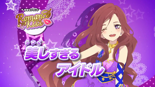 File:Yozora.png