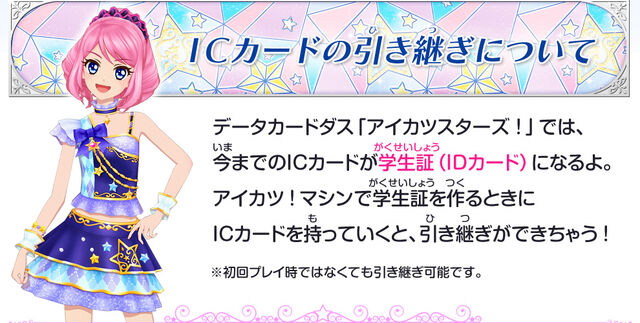 File:Img news02.jpg