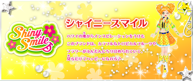 File:Shiny smile.png