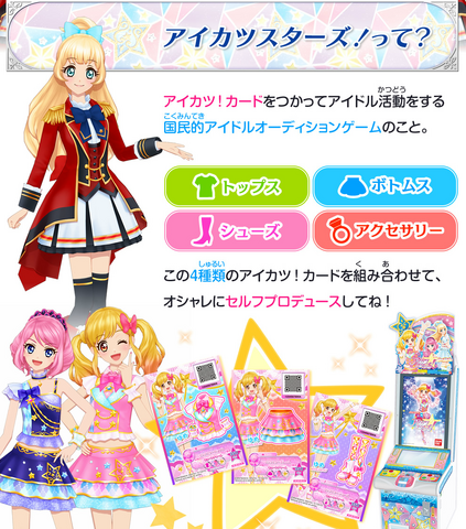 File:Dcd game about.png